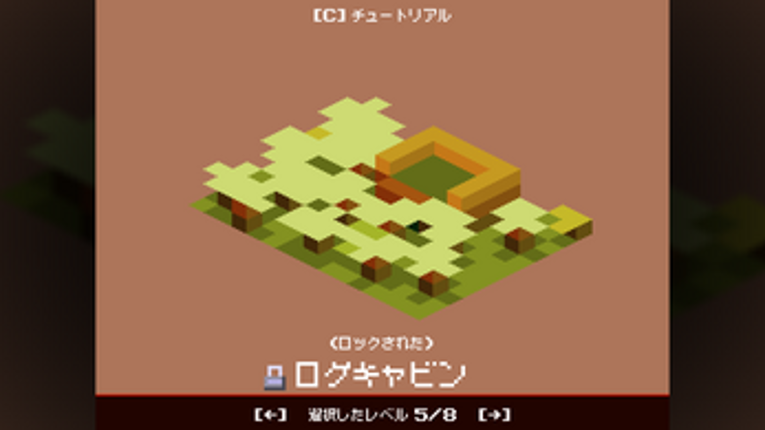 あなたは燃えている世界を見渡したいのだ。 screenshot