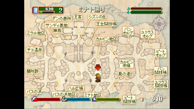 ワールド・ネバーランド~オルルド王国物語~EXPERIENCE OF FICTION LIFE screenshot