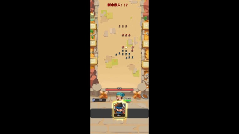 沙城争霸 screenshot