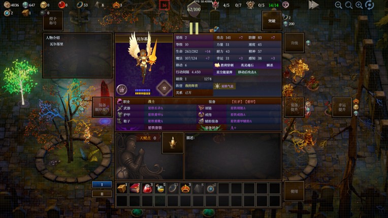 美少女不想让你死 screenshot