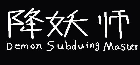 Games like 降妖师Demon Subduing Master