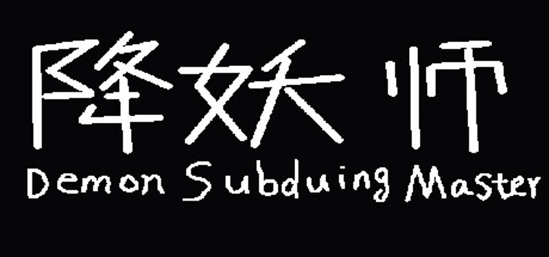 降妖师Demon Subduing Master Image