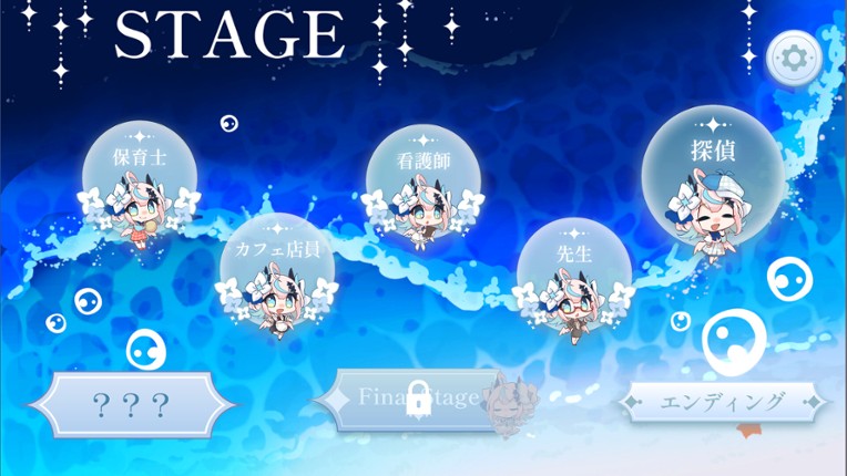 Another Blue screenshot