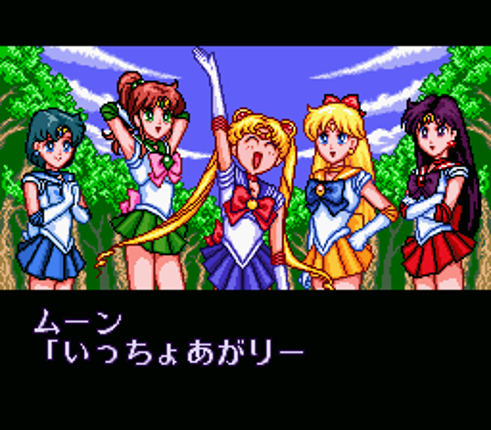 Bishoujo Senshi Sailor Moon S: Jougai Rantou!? Shuyaku Soudatsusen Image