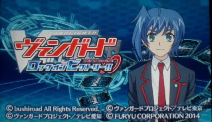 Cardfight!! Vanguard: Lock on Victory!! Image