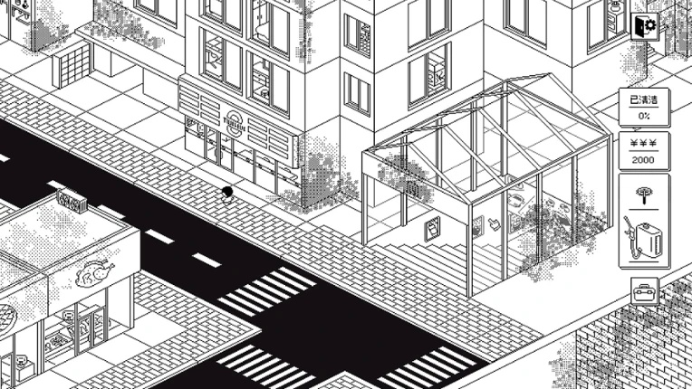 Dither Cleaning World Image