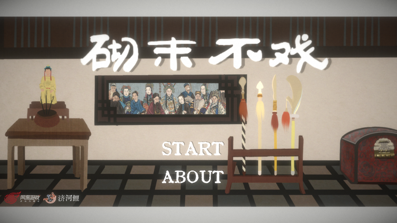 Games like Qimo Never Jest