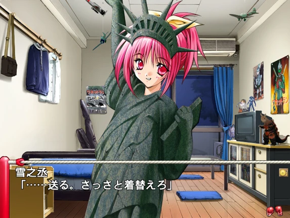 Masaru: Ashita no Yukinojou 2 Image