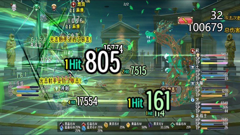 Sacred World screenshot