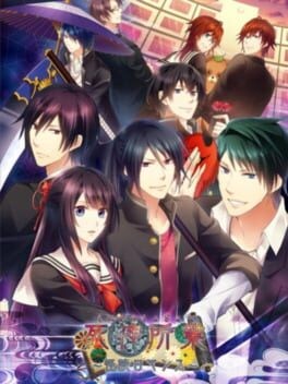Games like Shinigami Shogyou: Kaidan Romance