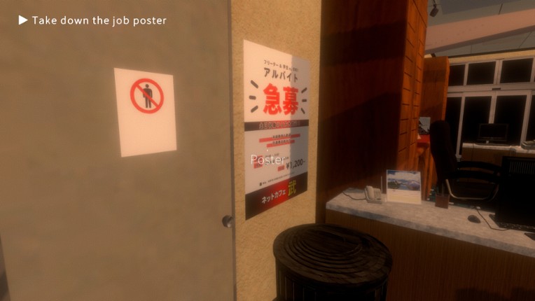 The Rotting Man Image