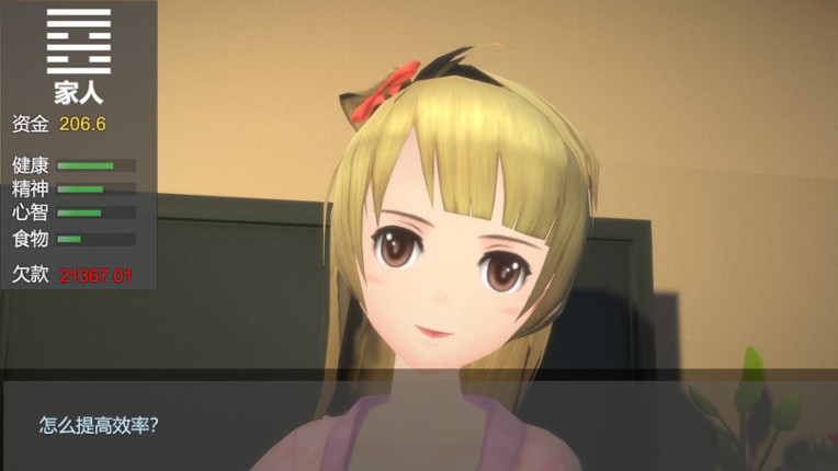 十日 screenshot