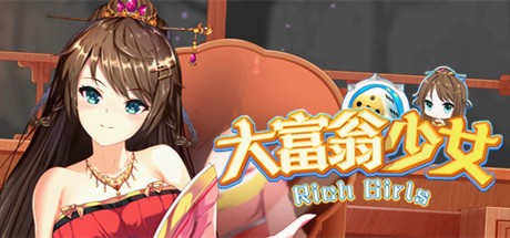 Games like 大富翁少女/Rich Girls