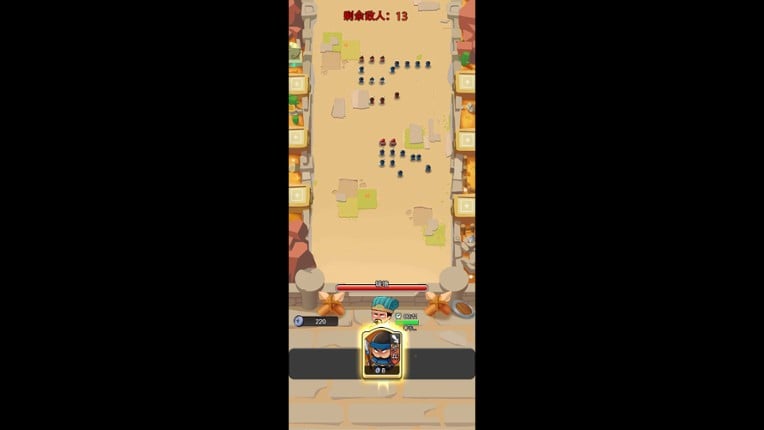 沙城争霸 screenshot