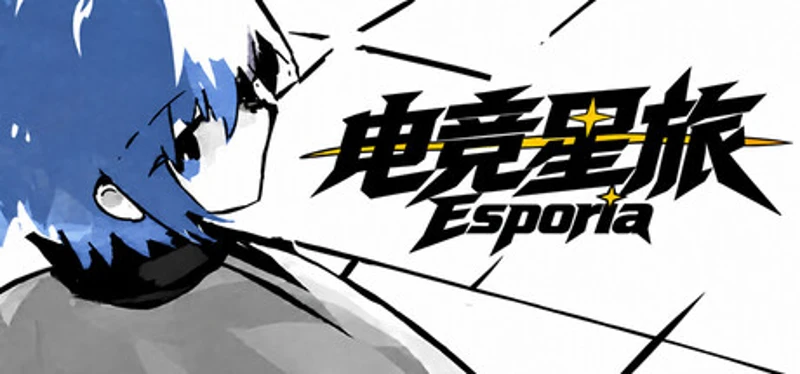 Esporia Image