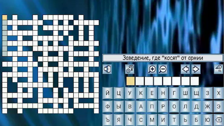 Кроссворды, сканворды и прочее screenshot