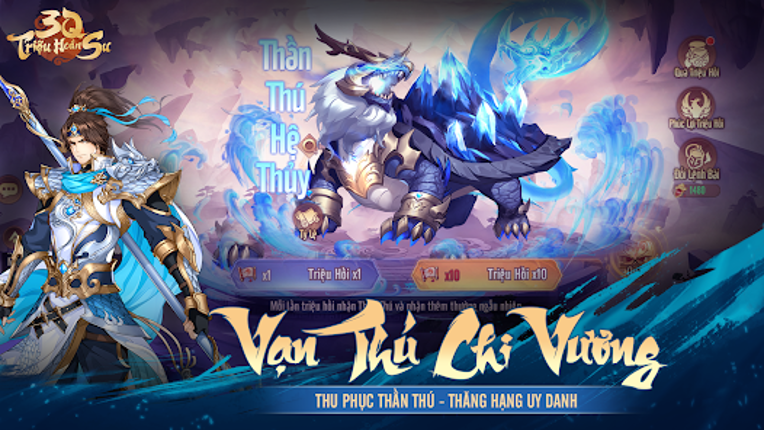 3Q Triệu Hoán Sư screenshot