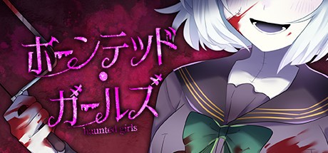 Games like Haunted Girls