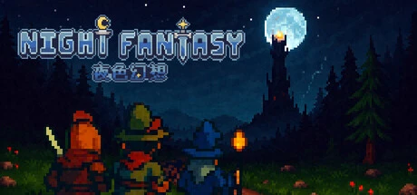 Games like Night Fantasy 夜色幻想