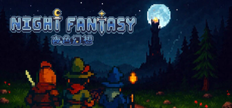 Night Fantasy 夜色幻想 Image