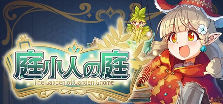 Games like The Garden of Garden Gnome