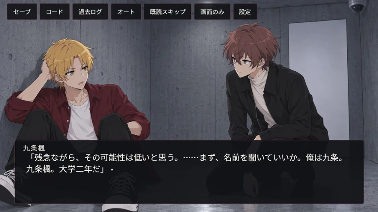 キズツケ kizutsuke Image