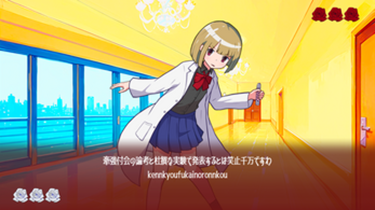 淑女学園高等部 Image