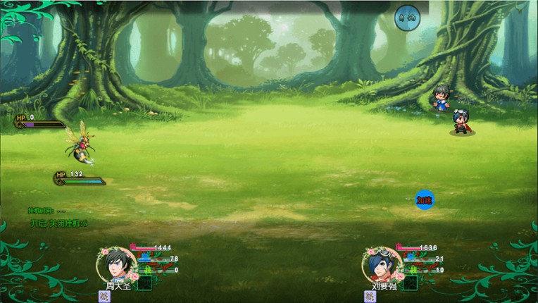 盗墓密探 screenshot