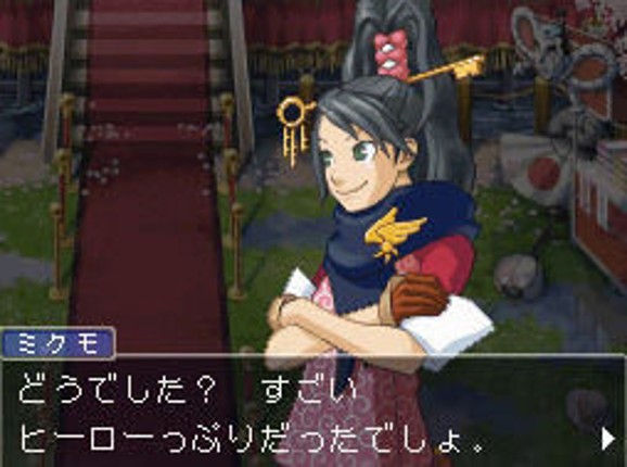 Ace Attorney Investigations 2 Image