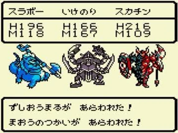 Dragon Warrior Monsters Image