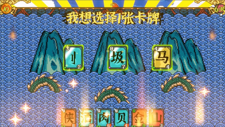 Handwriting Fantasy screenshot