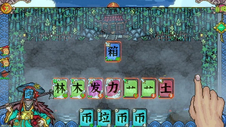 Handwriting Fantasy screenshot