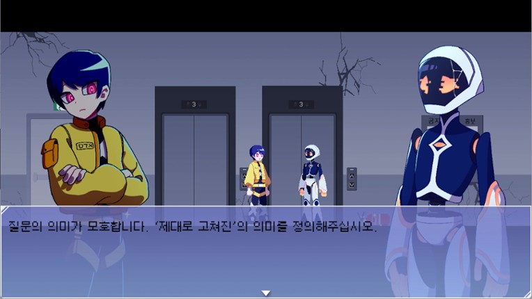 HAWA:99 - Cyberhive screenshot