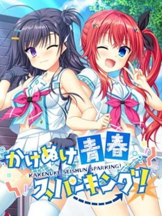 Kakenuke Seishun Sparking! Game Cover