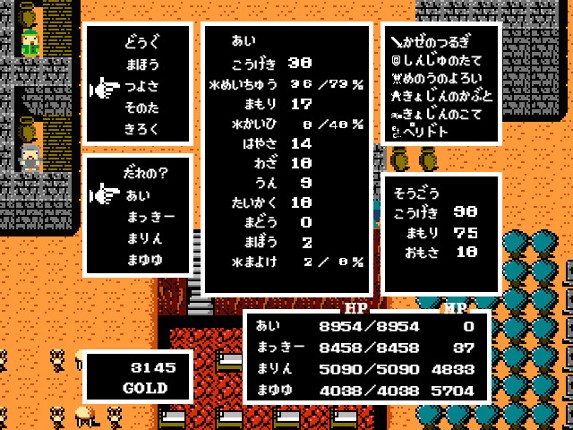 Legend of Utorepia screenshot