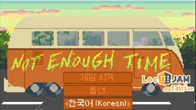 [KO] Not Enough Time Image