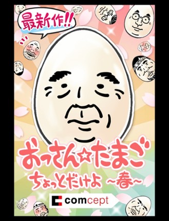 OSSAN Eggs! mini -Spring Ver.- screenshot