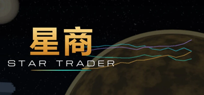 Star Trader Image