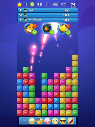 Stars Killer screenshot