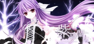 Violet rE:-The Final reExistence- Image