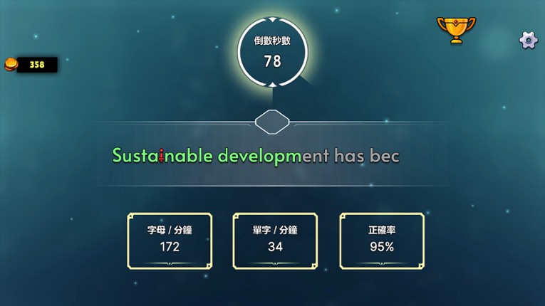 奇雞快打 screenshot