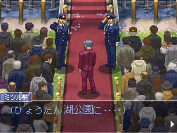 Ace Attorney Investigations 2 screenshot