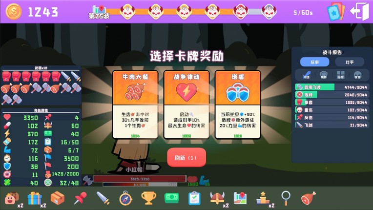 Black Fairy Tale screenshot