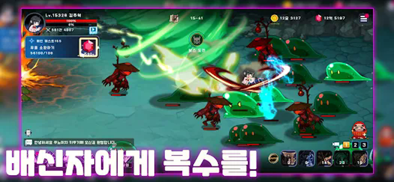 쿠노이치 키우기 Image