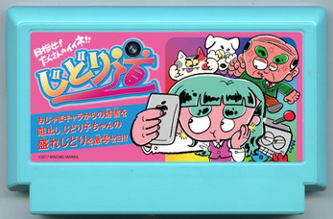 Hikari's Station Image