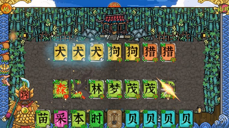 Handwriting Fantasy screenshot