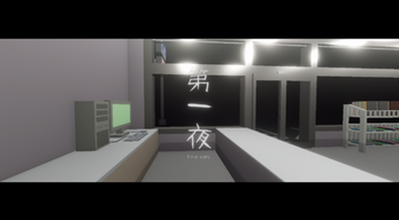 Konbini No Kage (The Convenience Store Creeper) Image