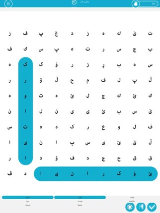 Kurdish Word Search ووشه screenshot