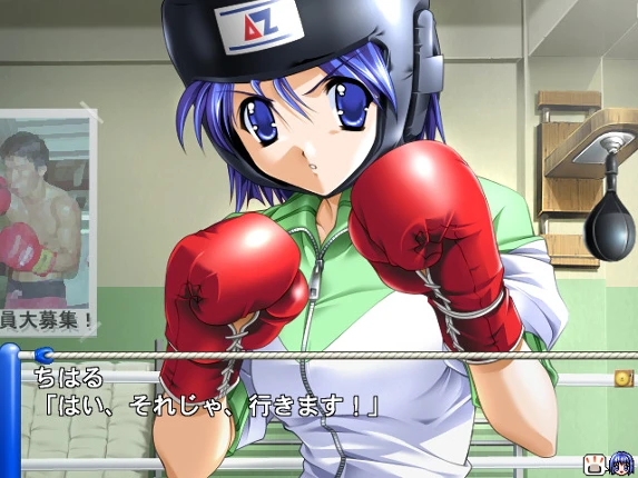 Masaru: Ashita no Yukinojou 2 screenshot