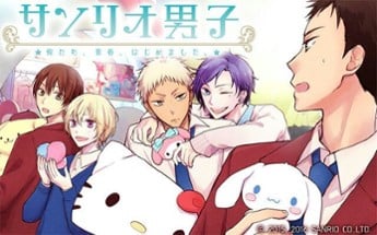 Sanrio Danshi: Watashi, Koi Wo, Shirimashita Image